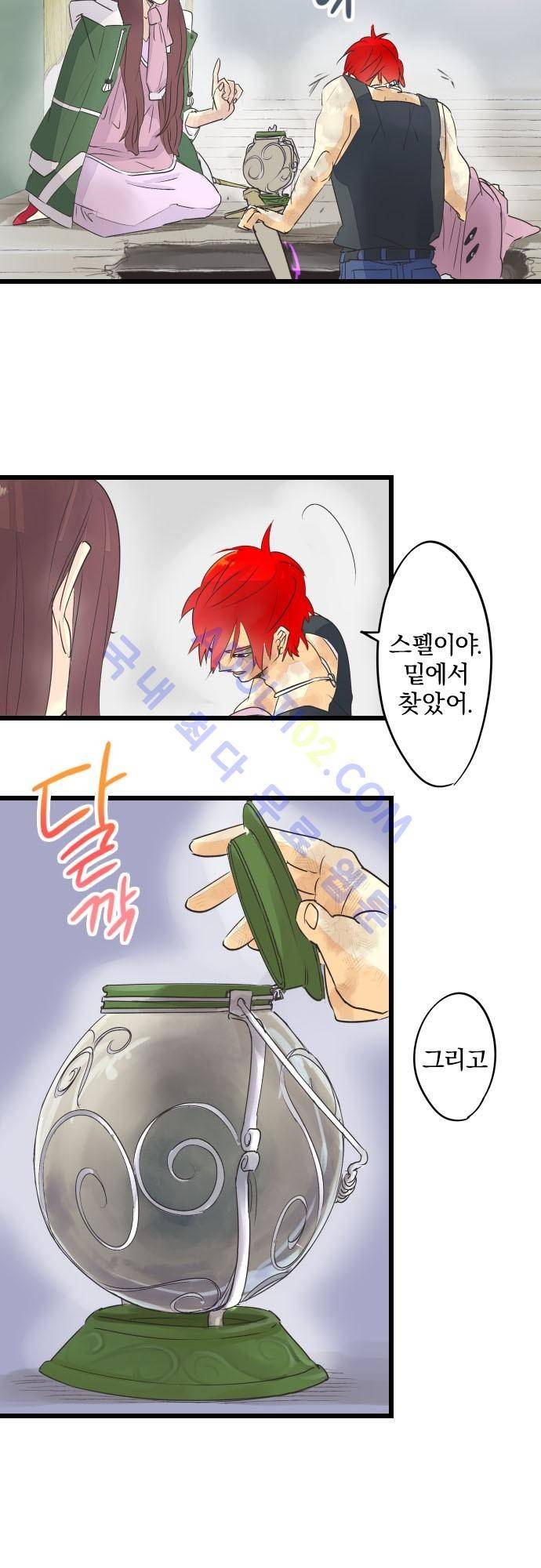 검의 왕국 54화 3