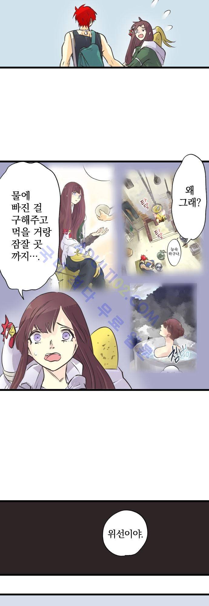 검의 왕국 63화 7