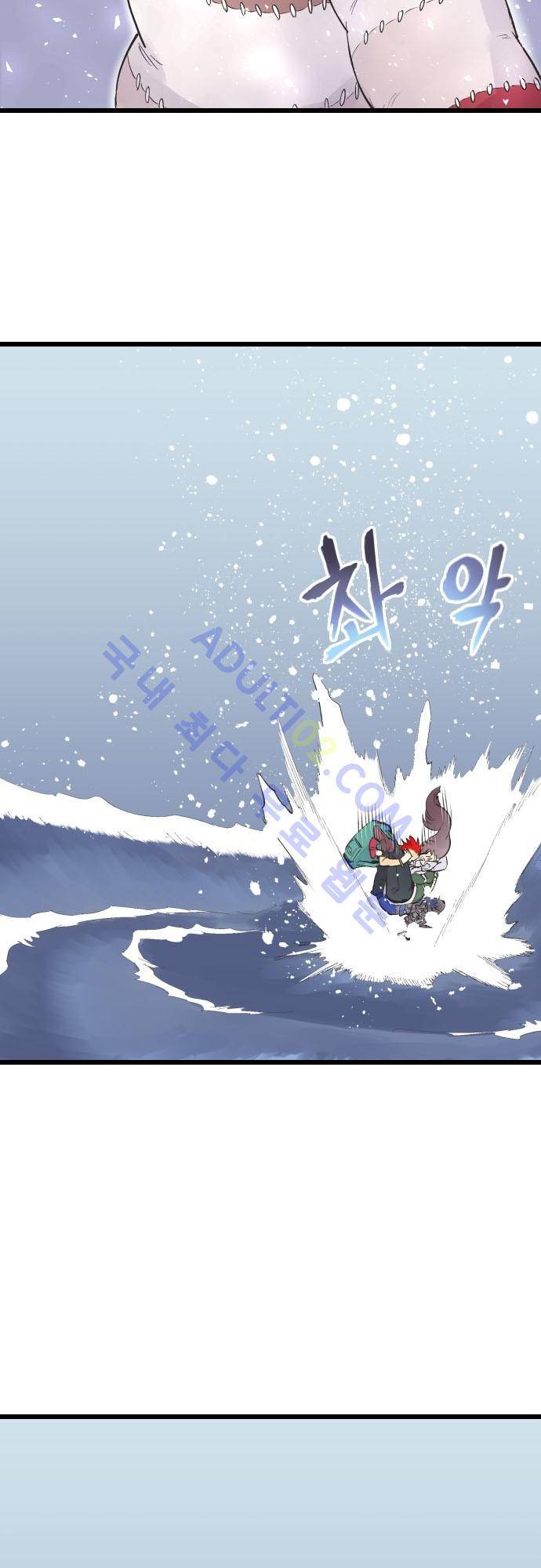 검의 왕국 73화 2