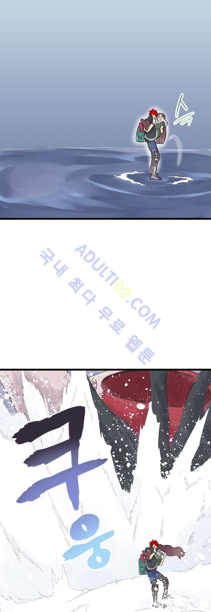 검의 왕국 73화 3