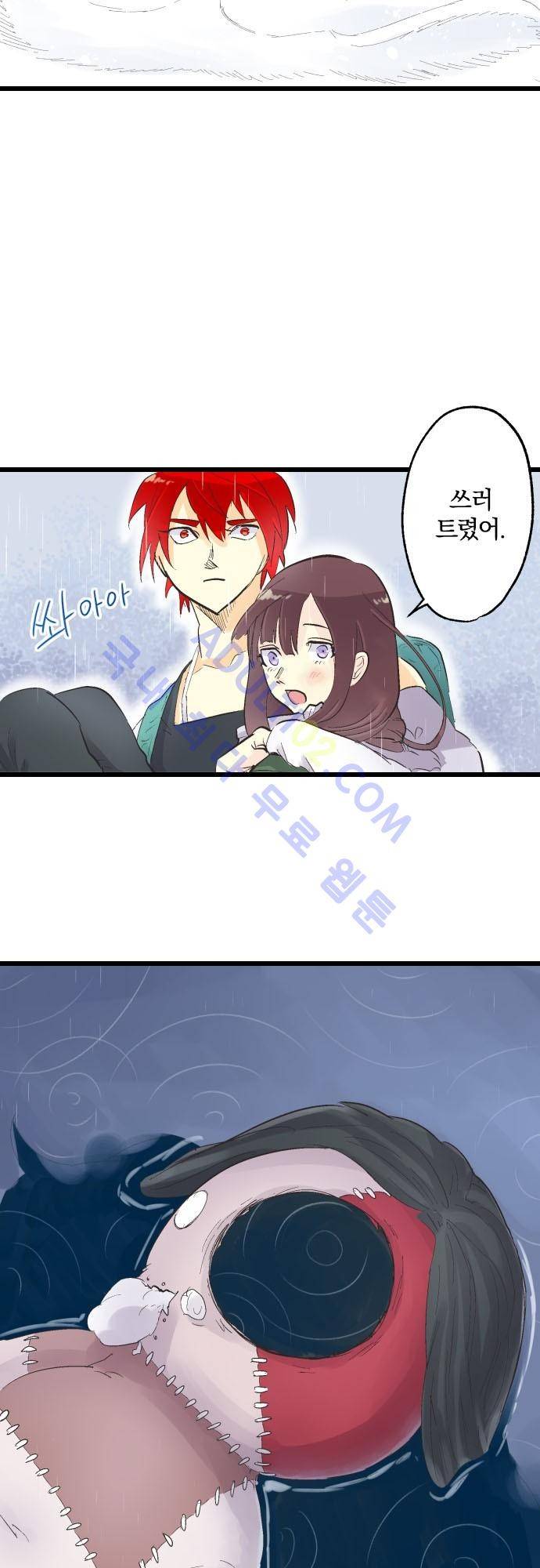 검의 왕국 73화 4