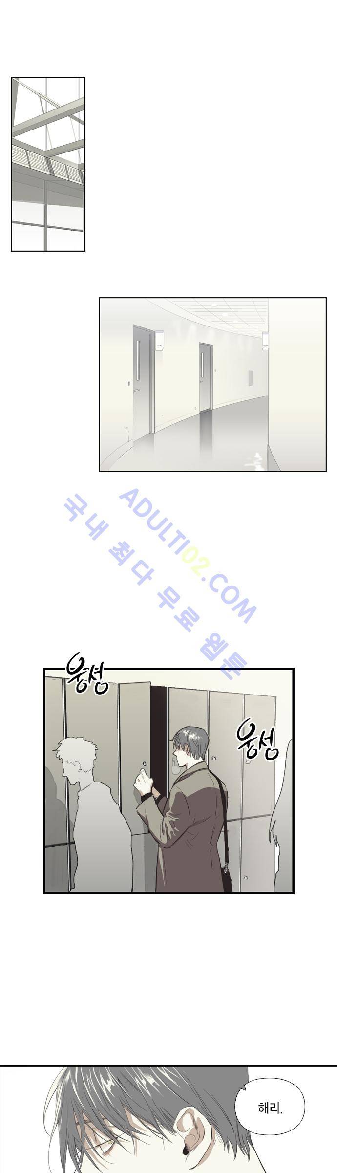 롭플롭 (Loplop) 3화 1