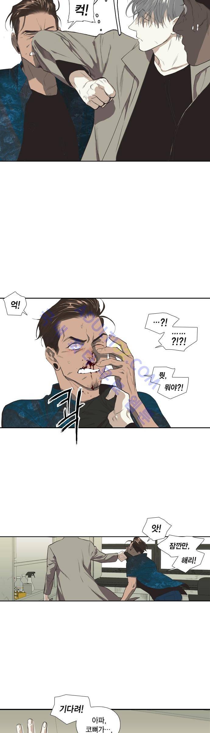 롭플롭 (Loplop) 3화 16