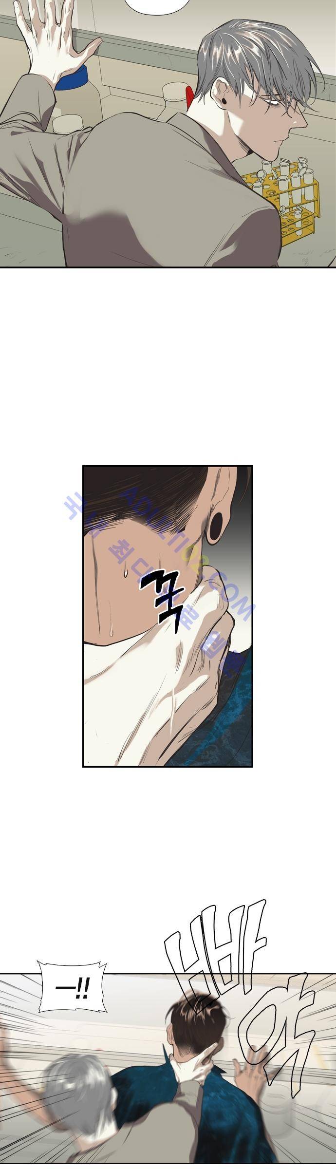 롭플롭 (Loplop) 3화 17