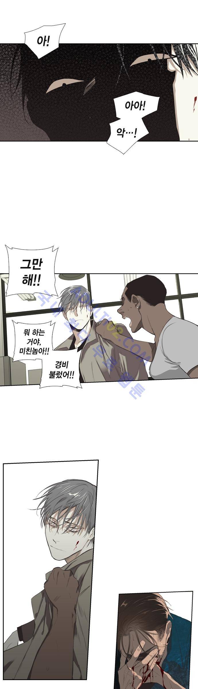 롭플롭 (Loplop) 3화 21