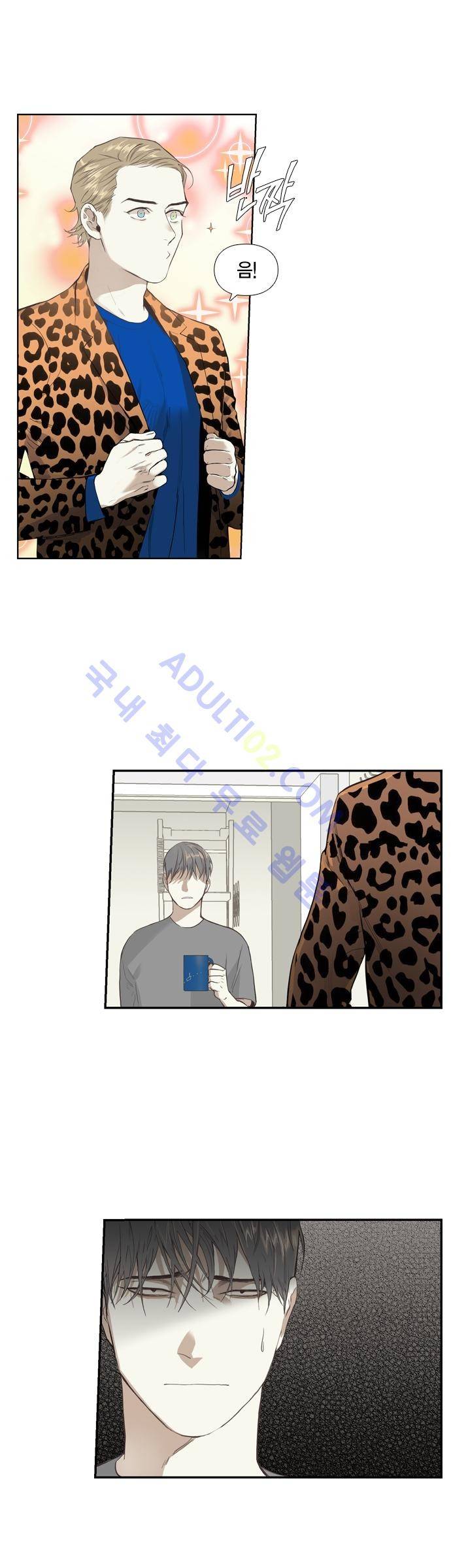 롭플롭 (Loplop) 13화 1