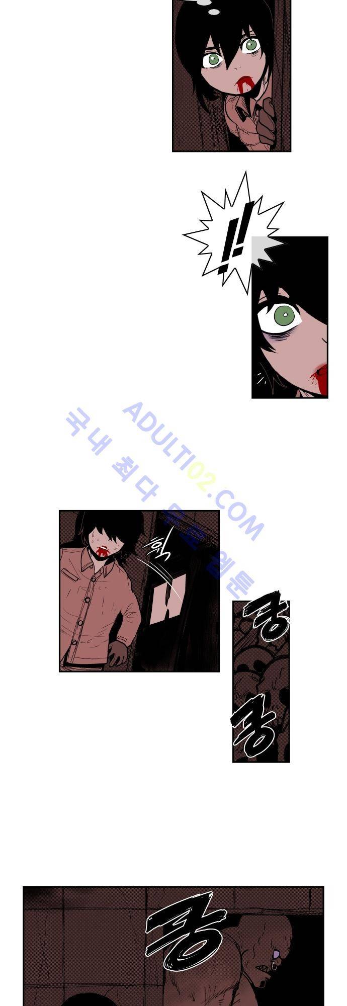 놈들의 세계 44화 2
