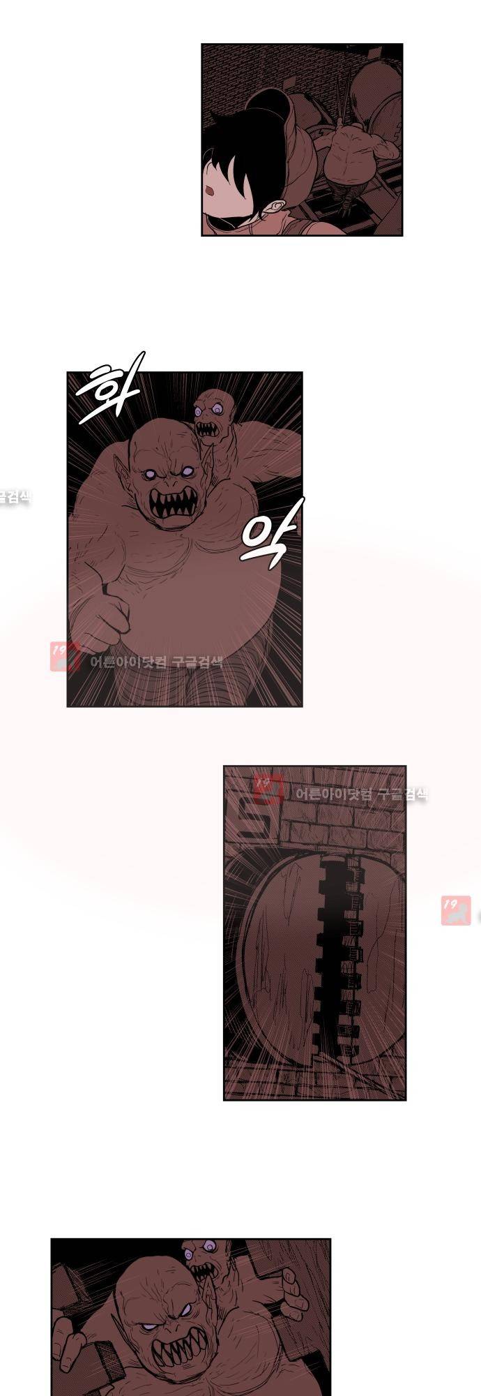 놈들의 세계 64화 2