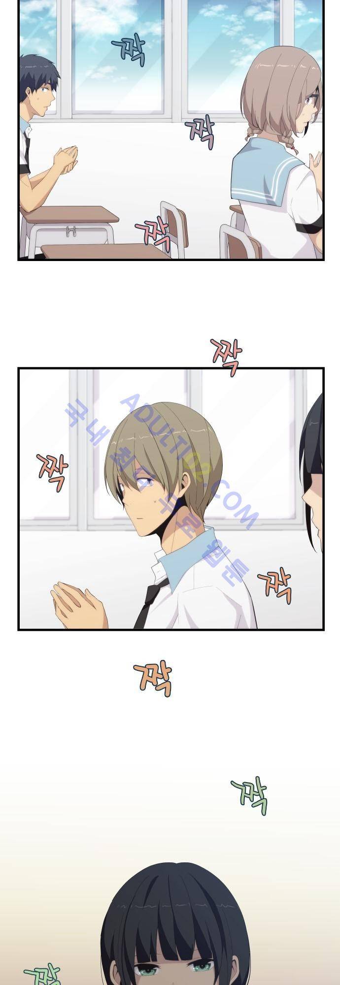 리라이프 -Relife- 124화 6