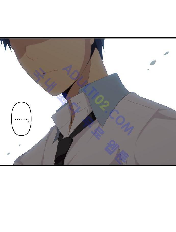 리라이프 -Relife- 124화 21