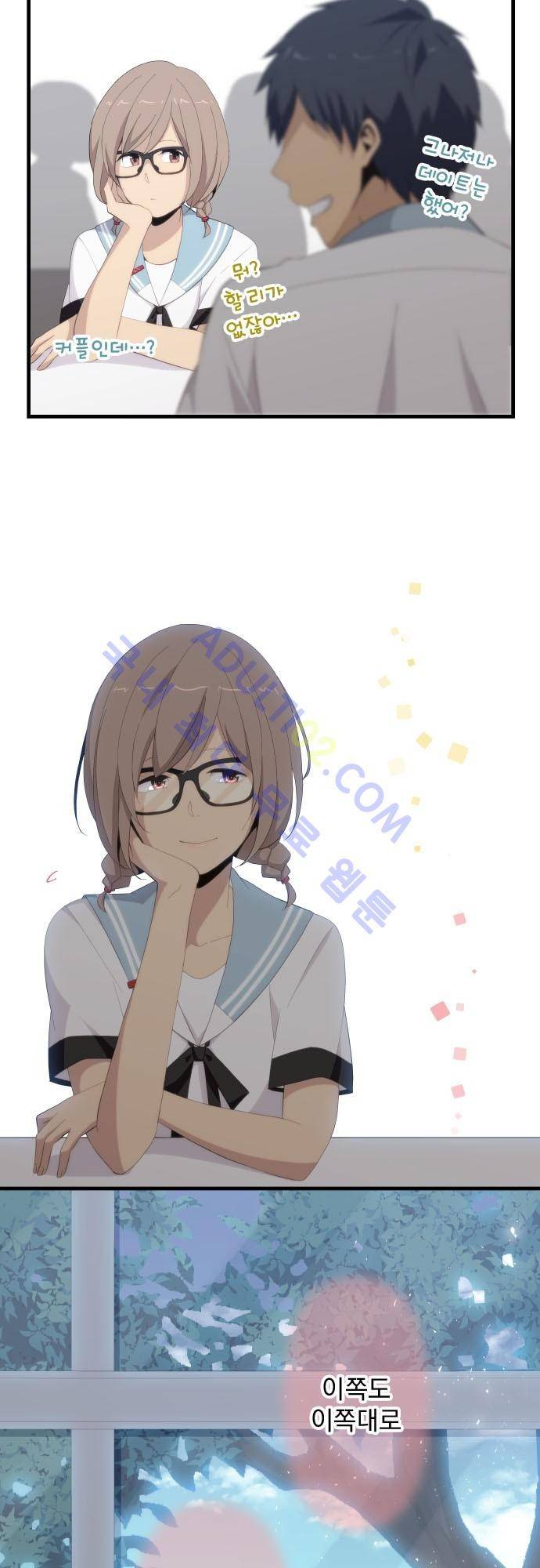 리라이프 -Relife- 124화 25