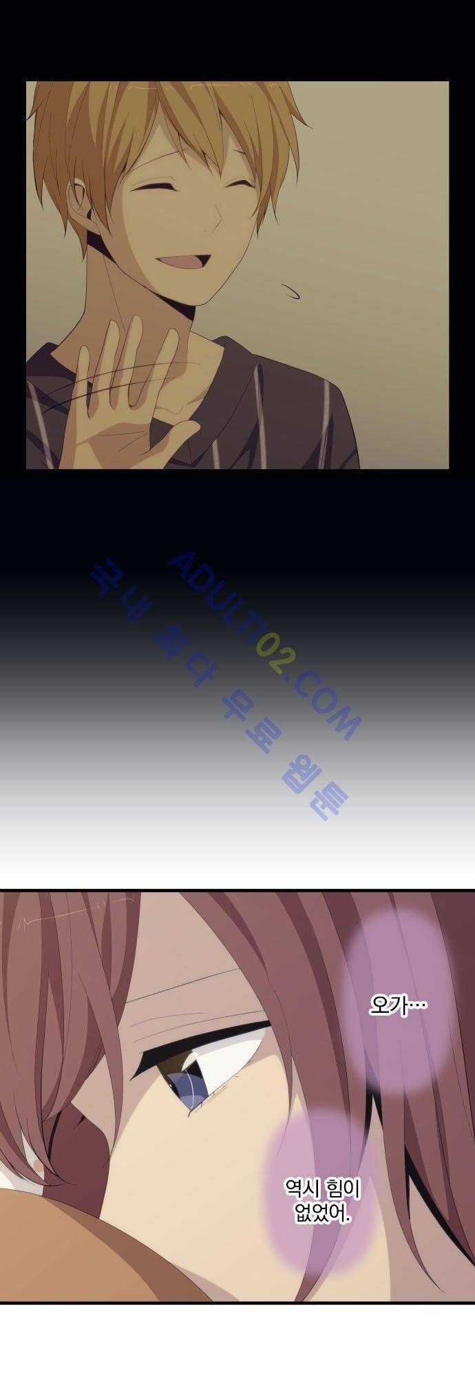 리라이프 -Relife- 164화 4