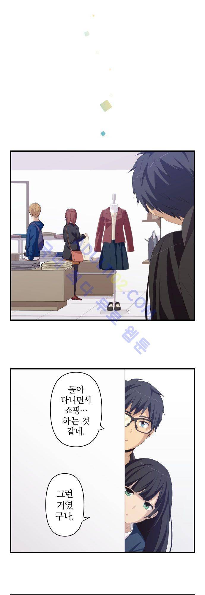 리라이프 -Relife- 174화 5