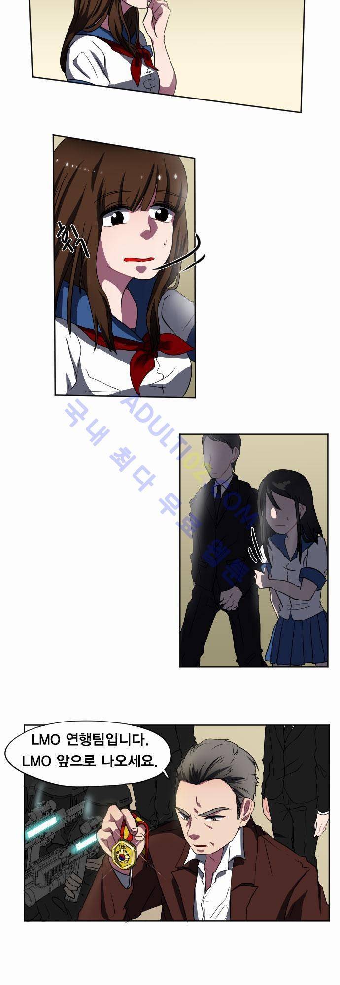 낮게 날고있는 연 11화 2