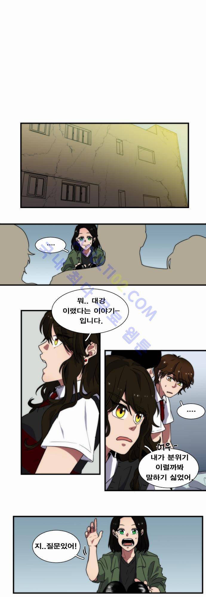 낮게 날고있는 연 40화 1