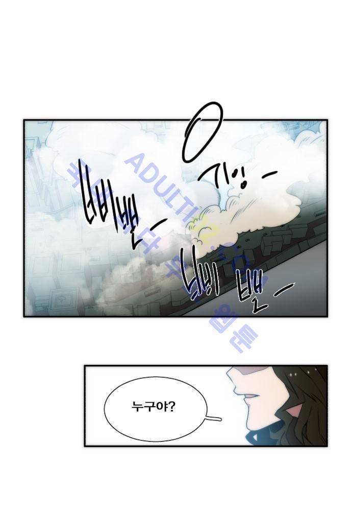 낮게 날고있는 연 60화 1
