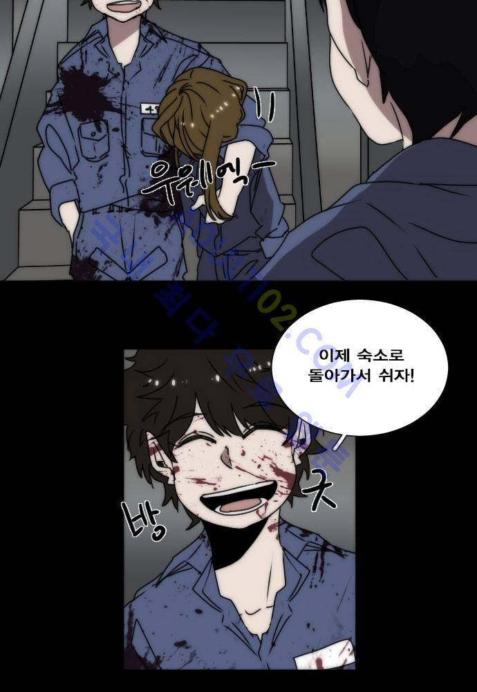 낮게 날고있는 연 70화 5