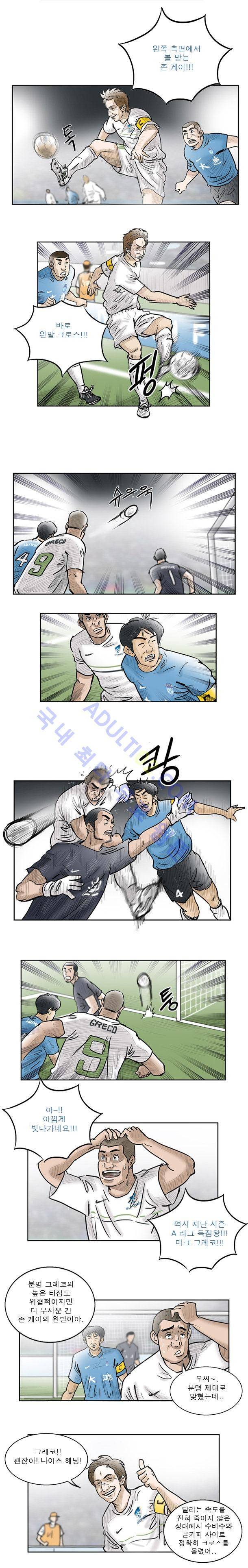로스타임 24화 2