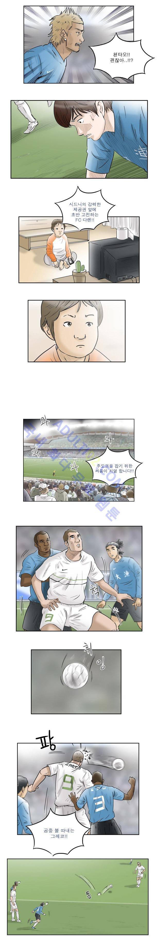 로스타임 43화 2