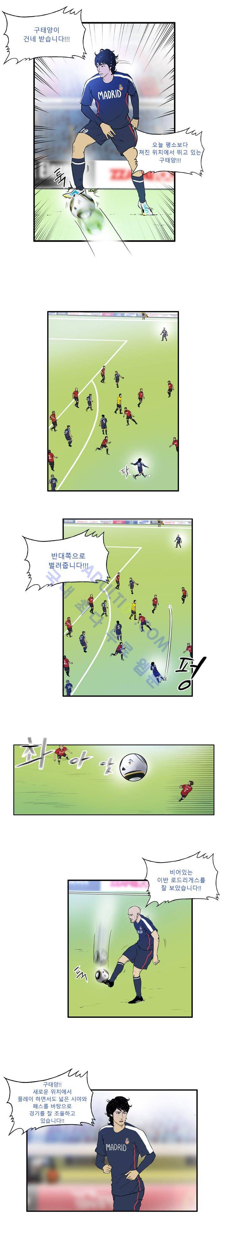 로스타임 인 유럽 9화 2