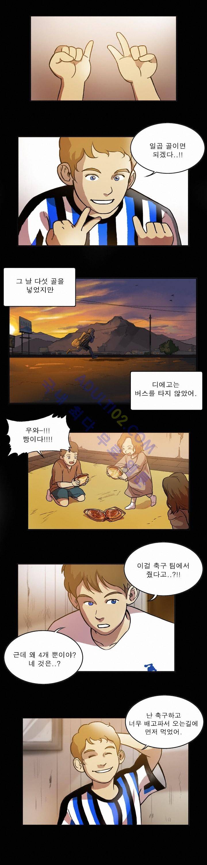 로스타임 인 유럽 46화 10