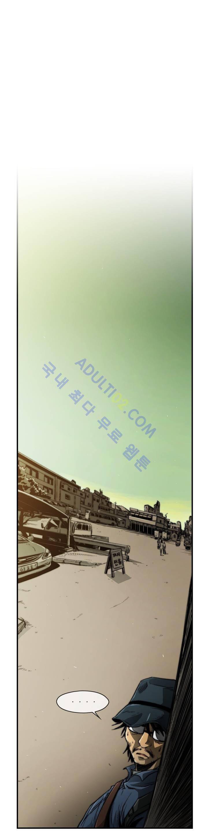 샤라쿠 스캔들 2화 2
