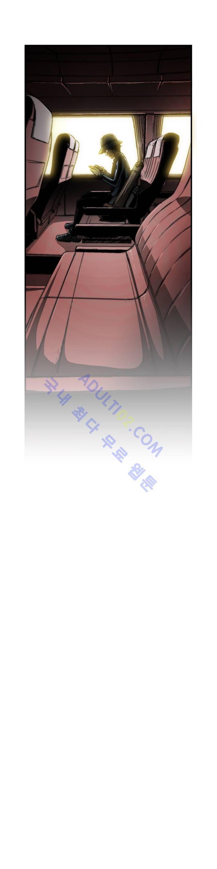 샤라쿠 스캔들 2화 5