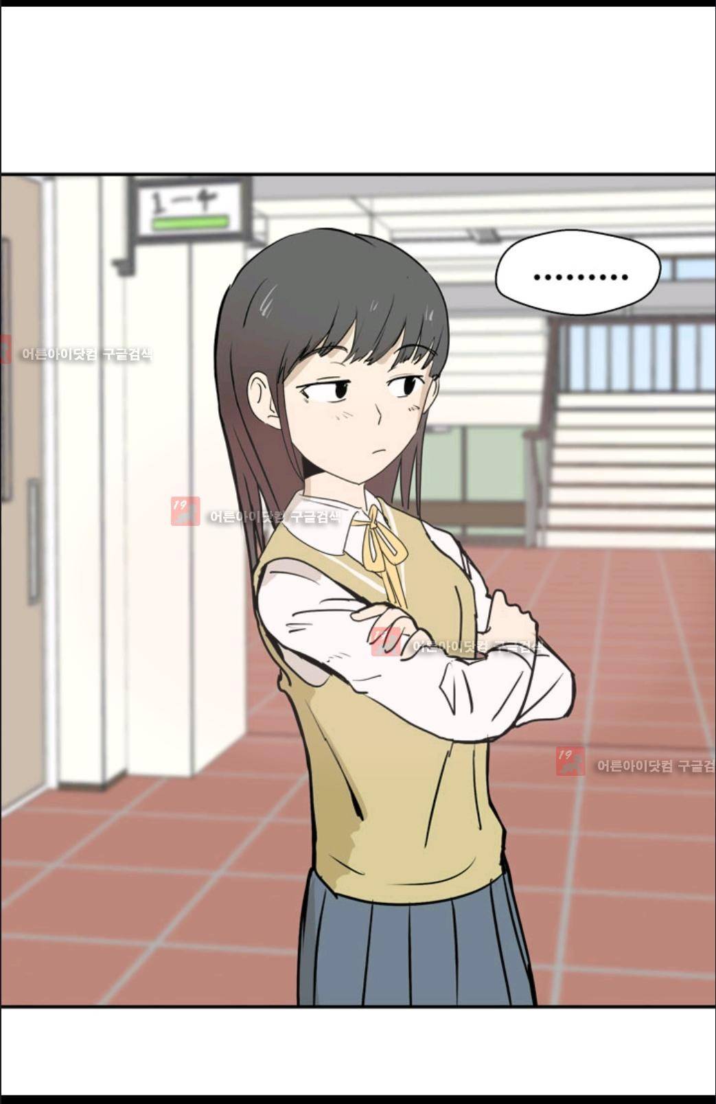 애니멀 아이즈 8화 3
