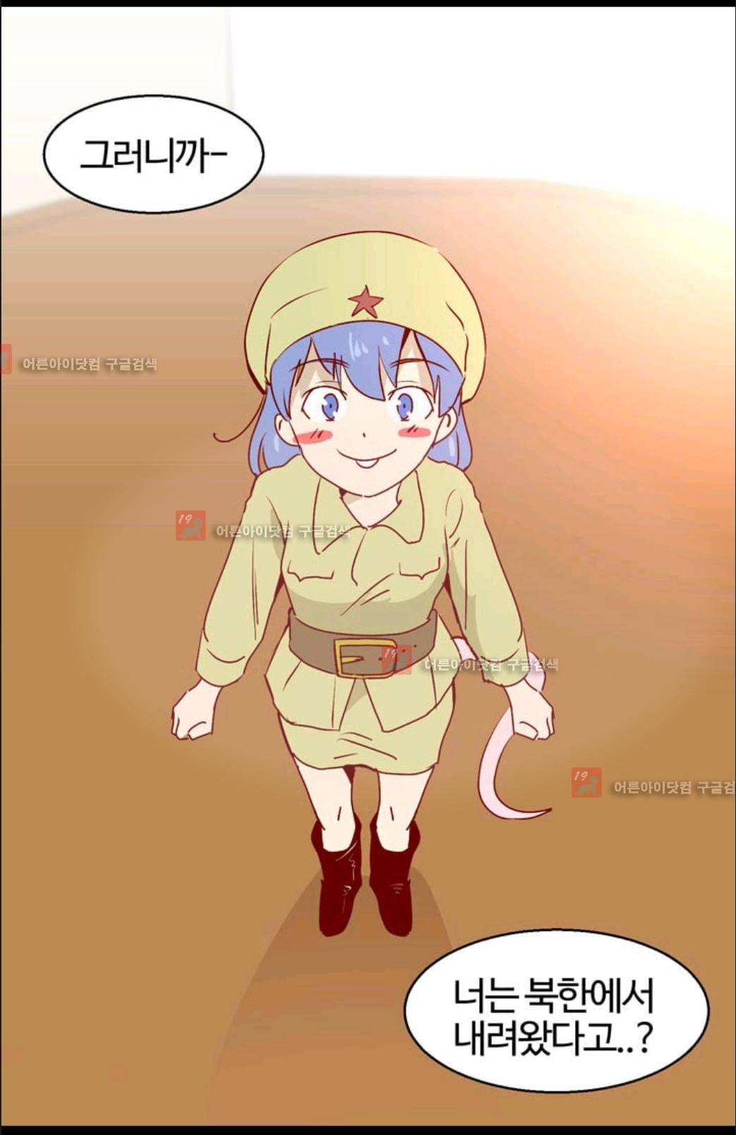 애니멀 아이즈 15화 5