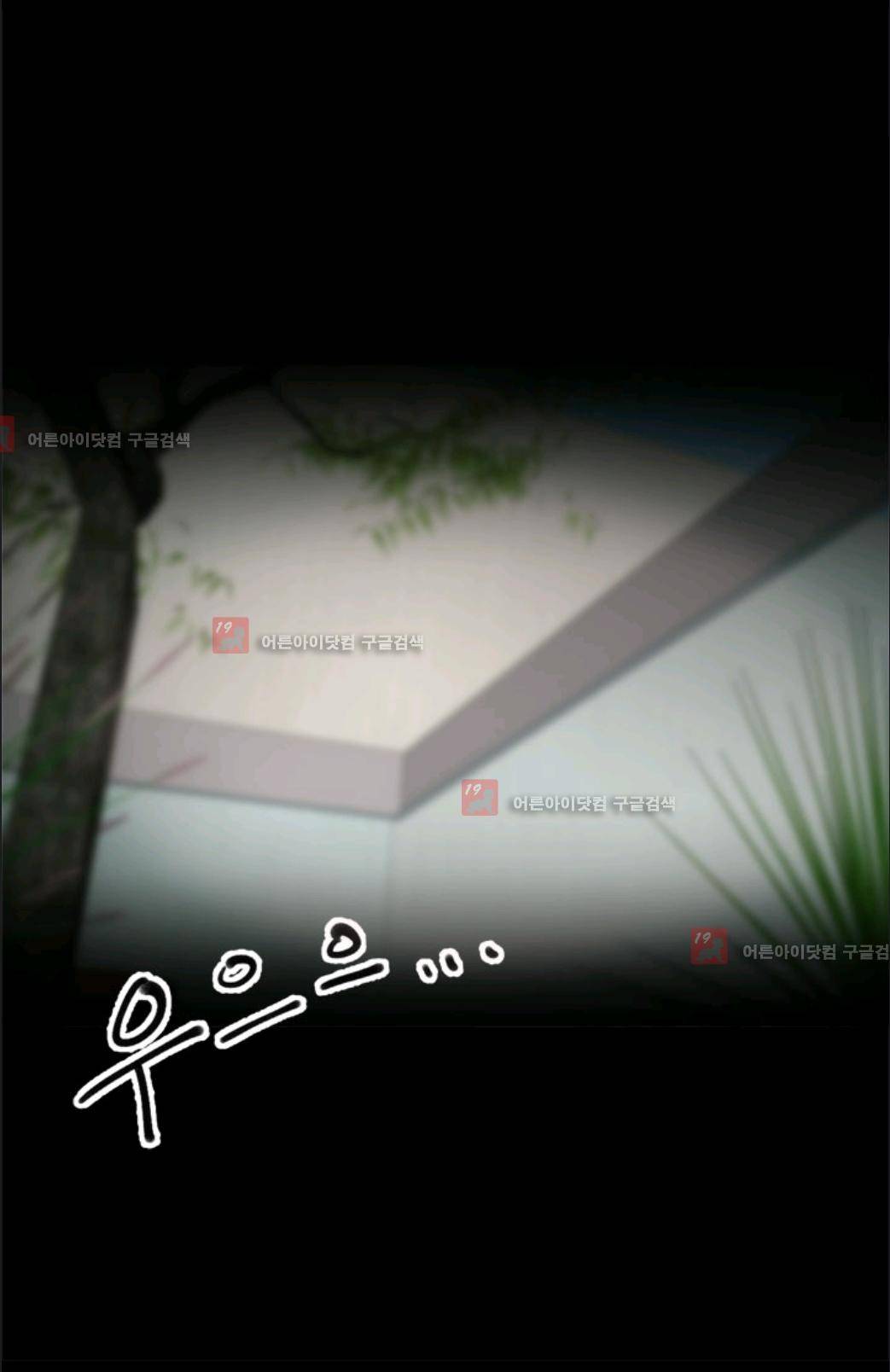 애니멀 아이즈 24화 4