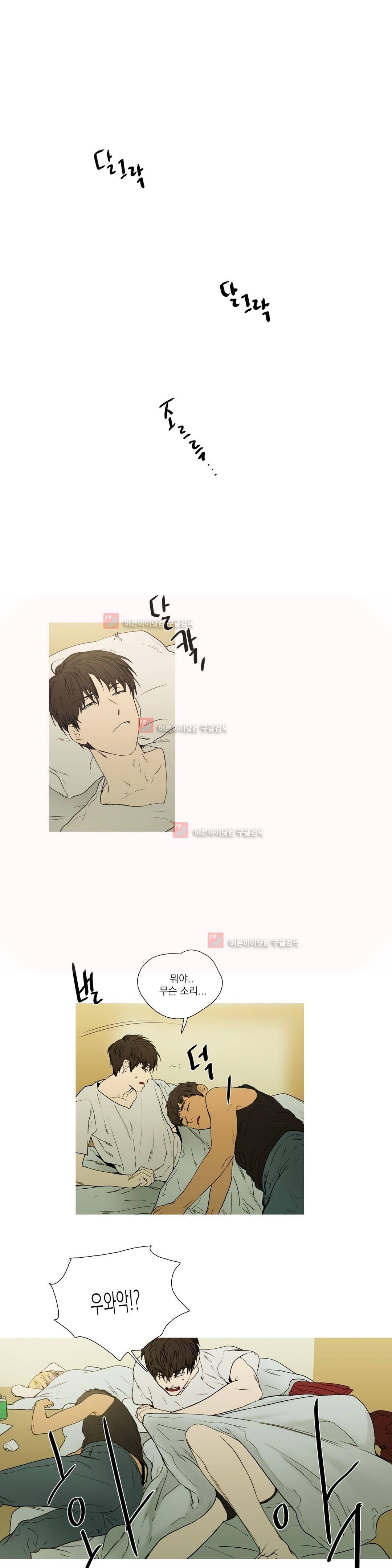 캡쳐 57화 1
