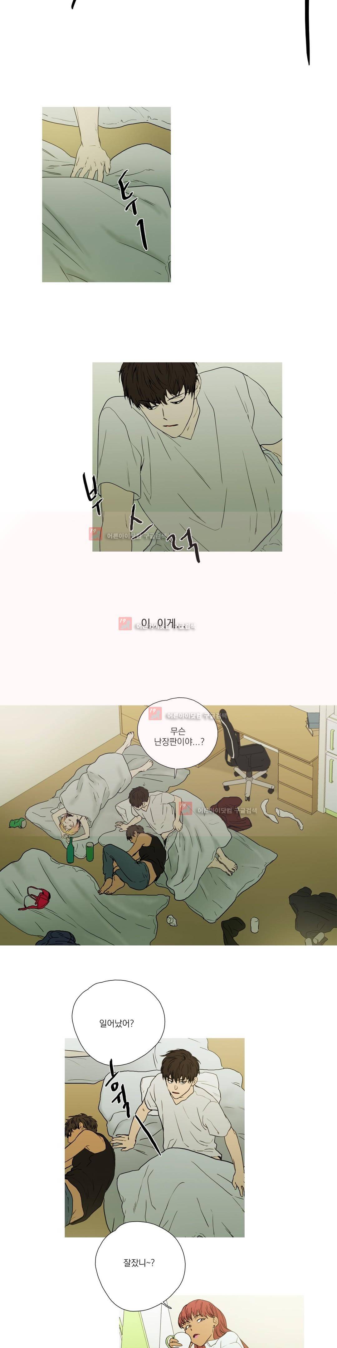 캡쳐 57화 2