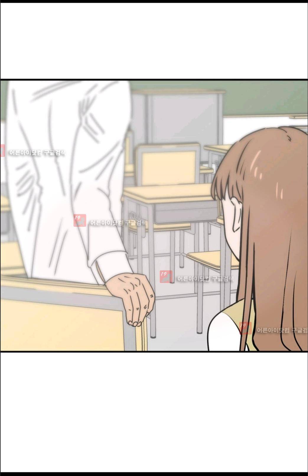 애니멀 아이즈 74화 16