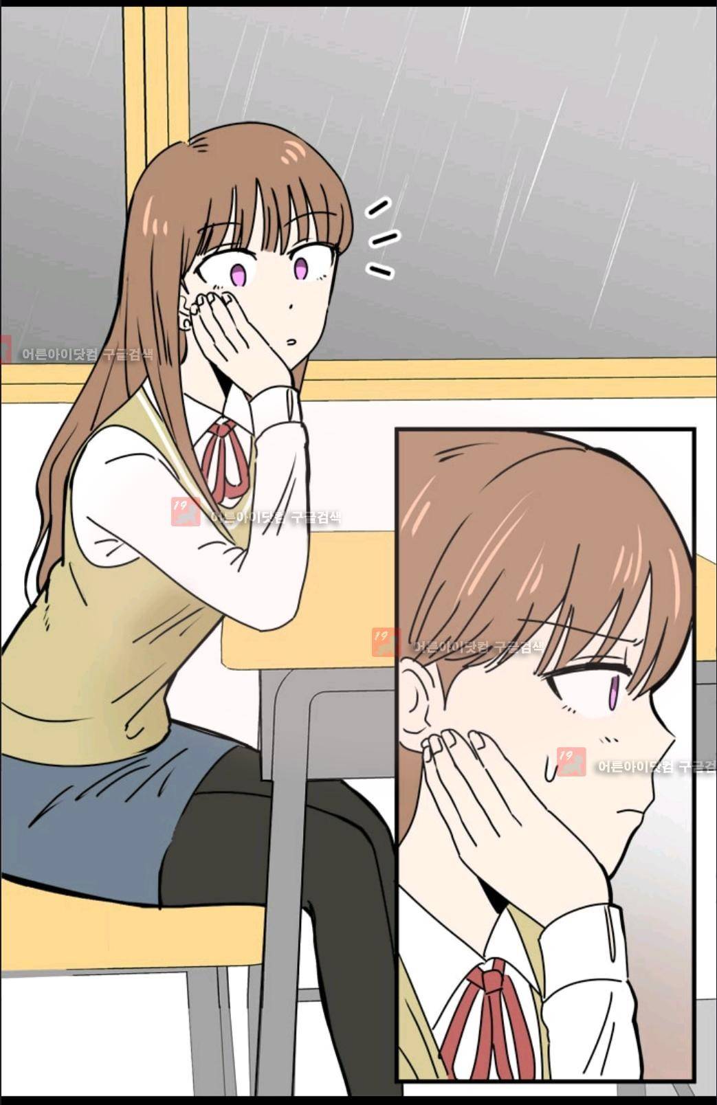 애니멀 아이즈 74화 30