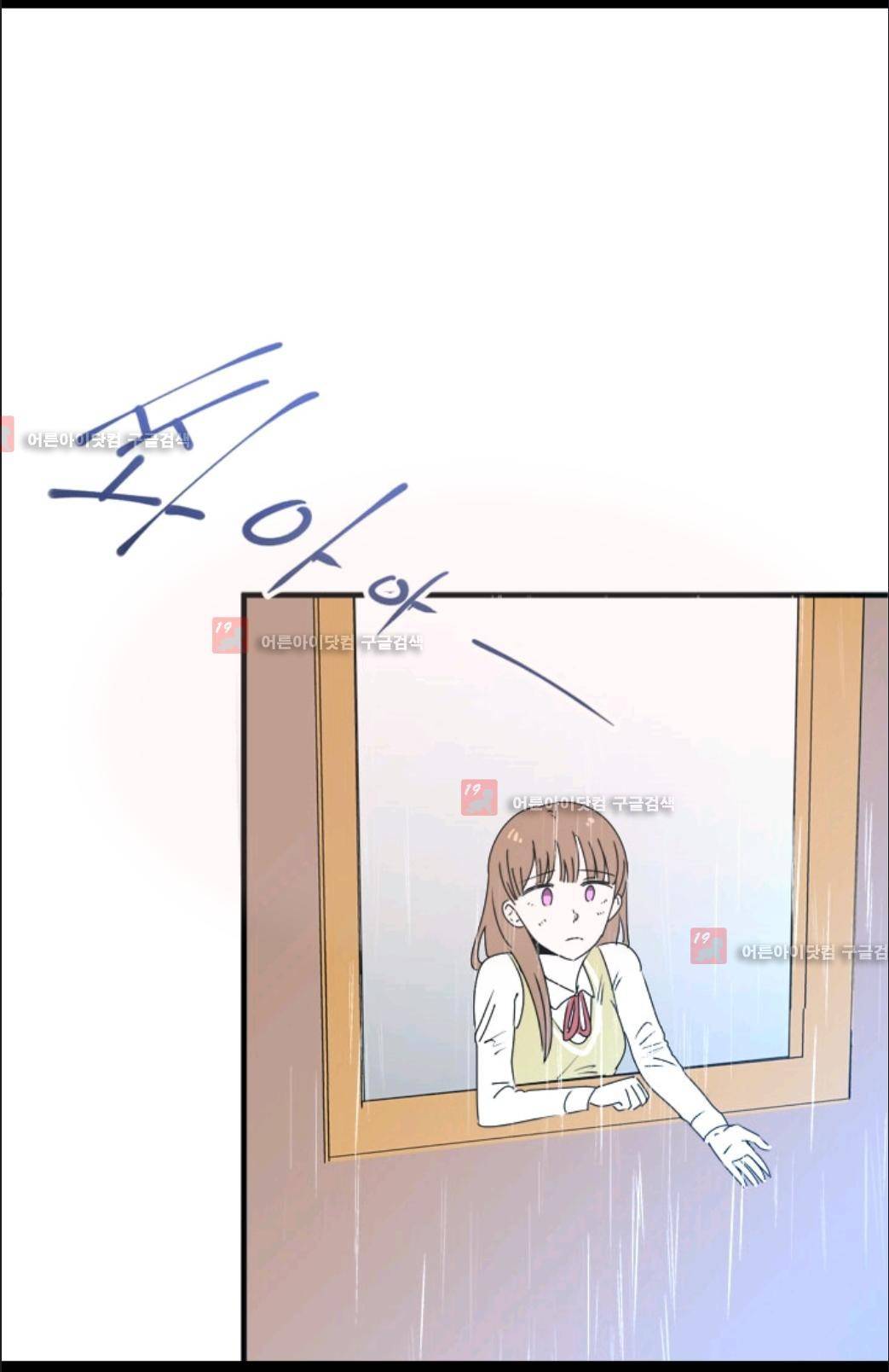 애니멀 아이즈 74화 36