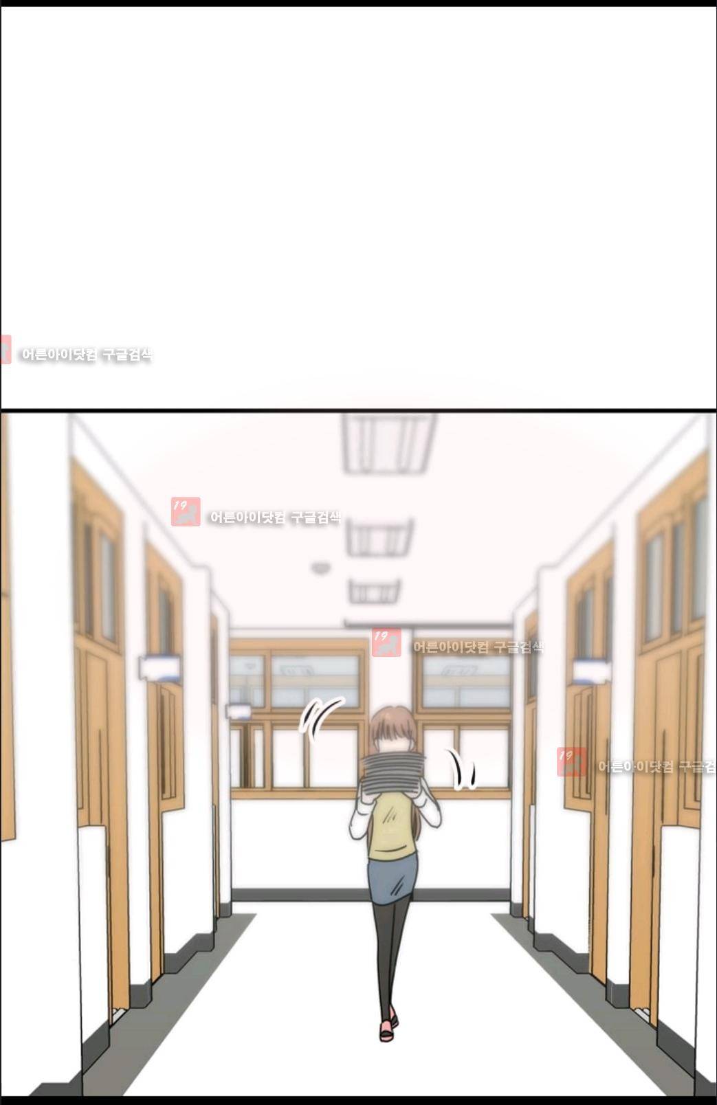 애니멀 아이즈 74화 39