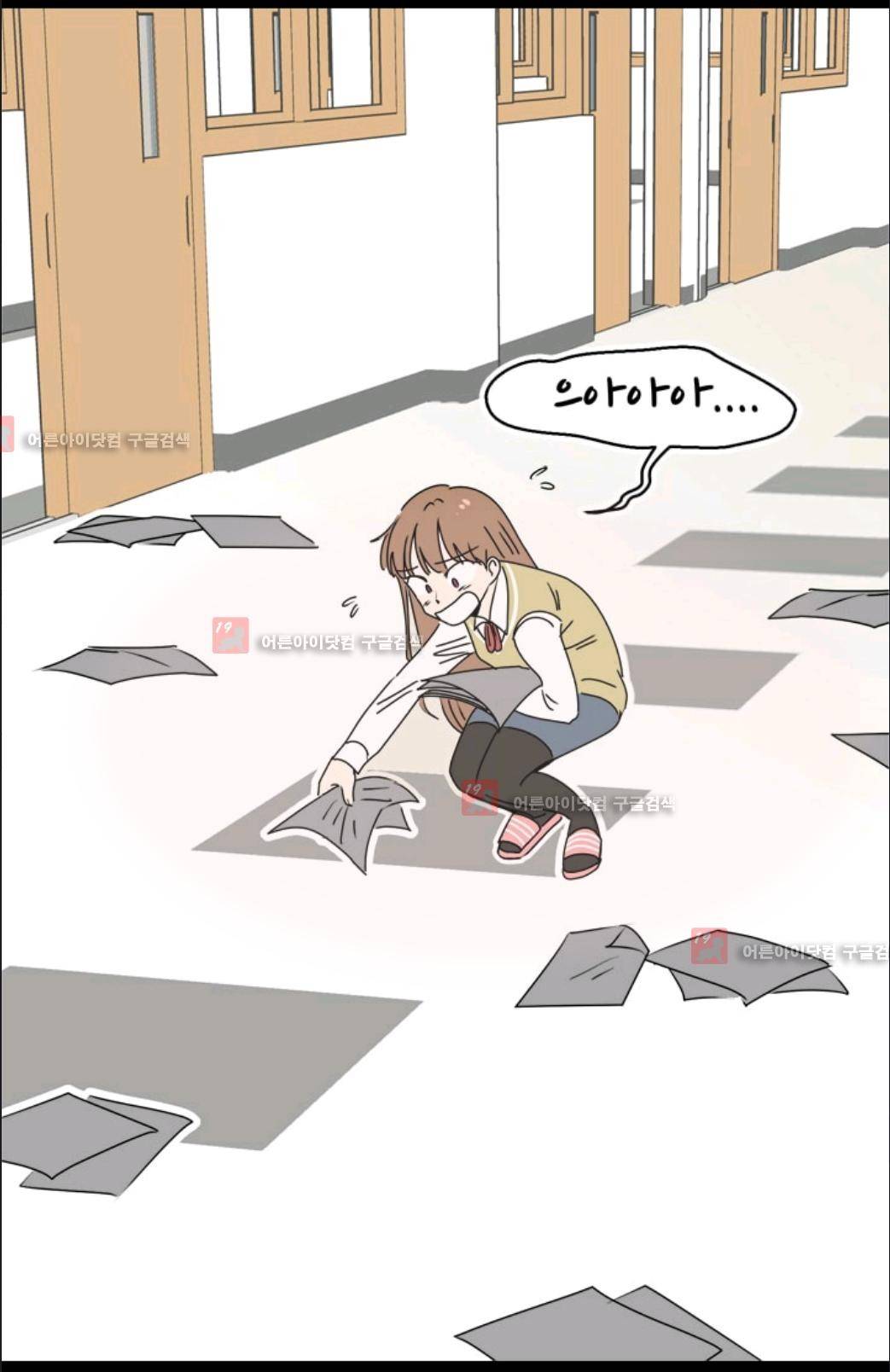 애니멀 아이즈 74화 44