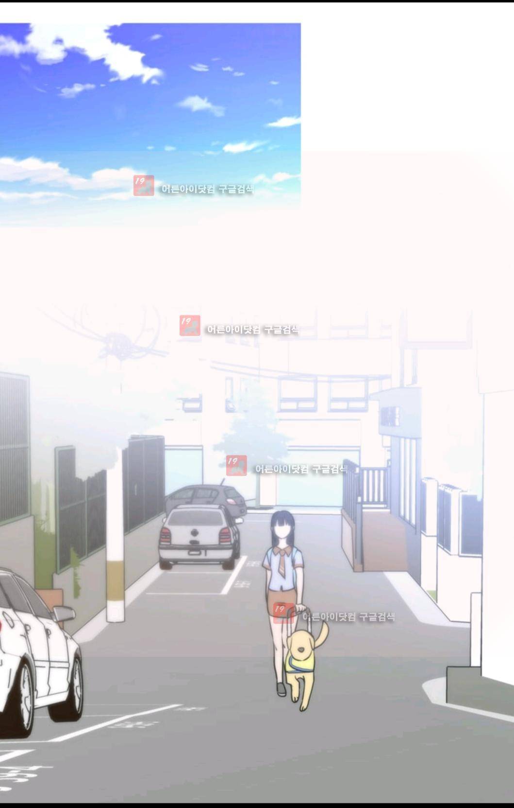애니멀 아이즈 84화 9