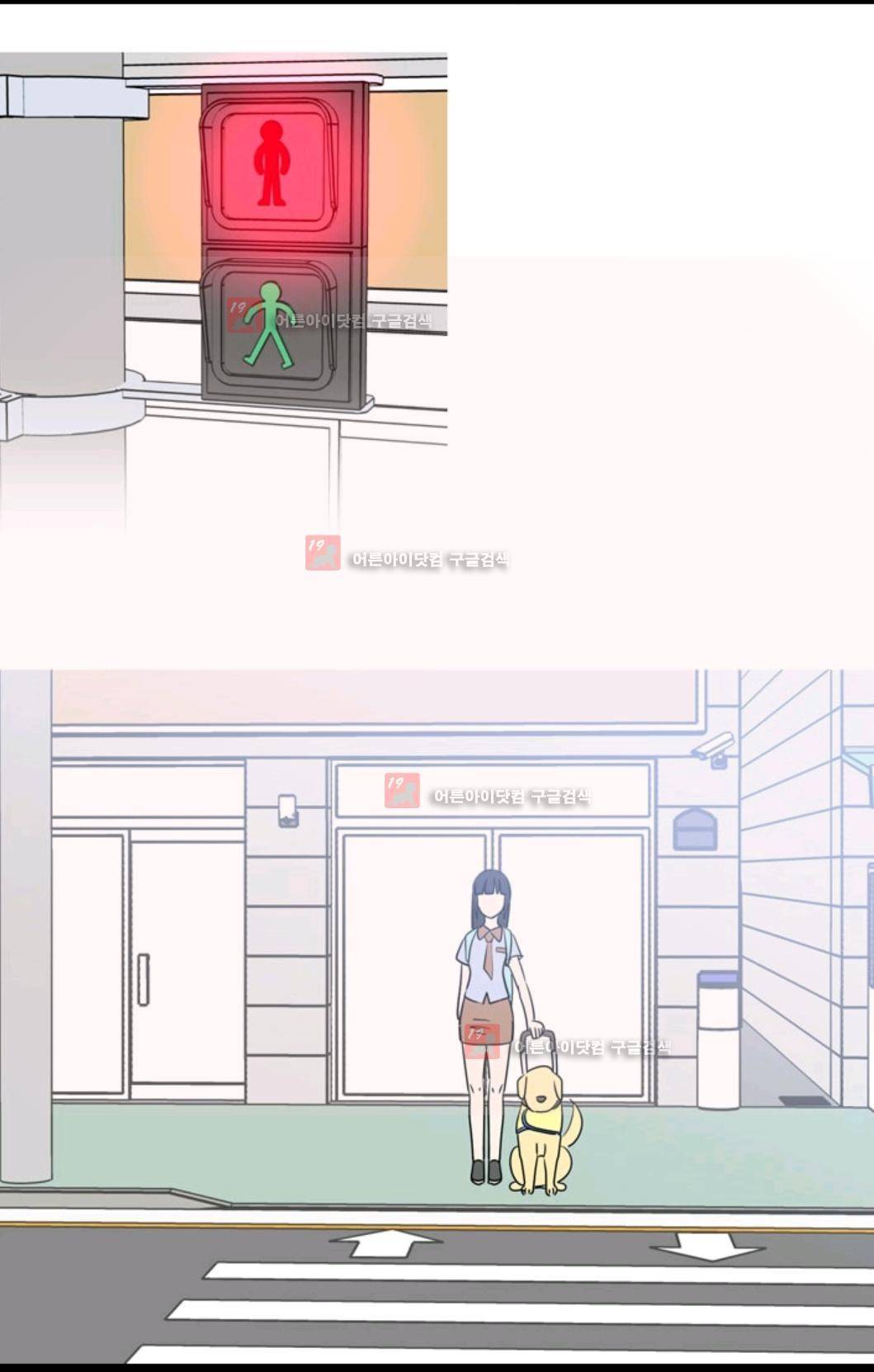애니멀 아이즈 84화 13