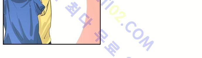 카카오79 41화 6