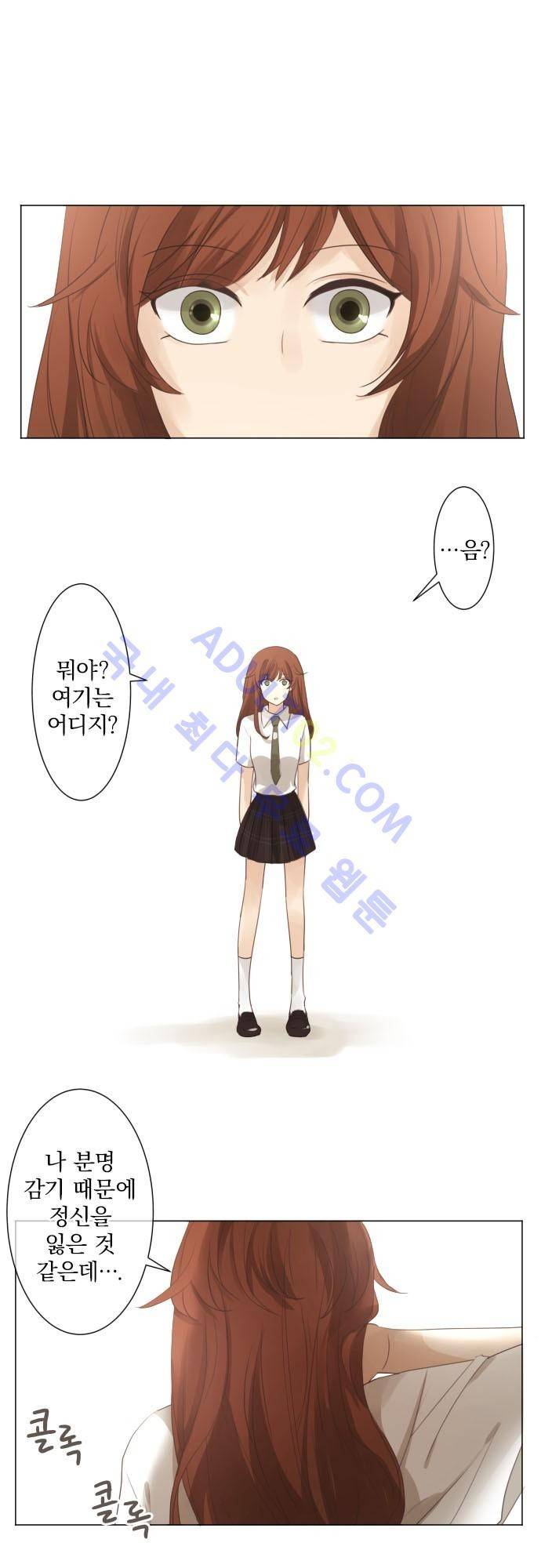 카카오79 51화 2