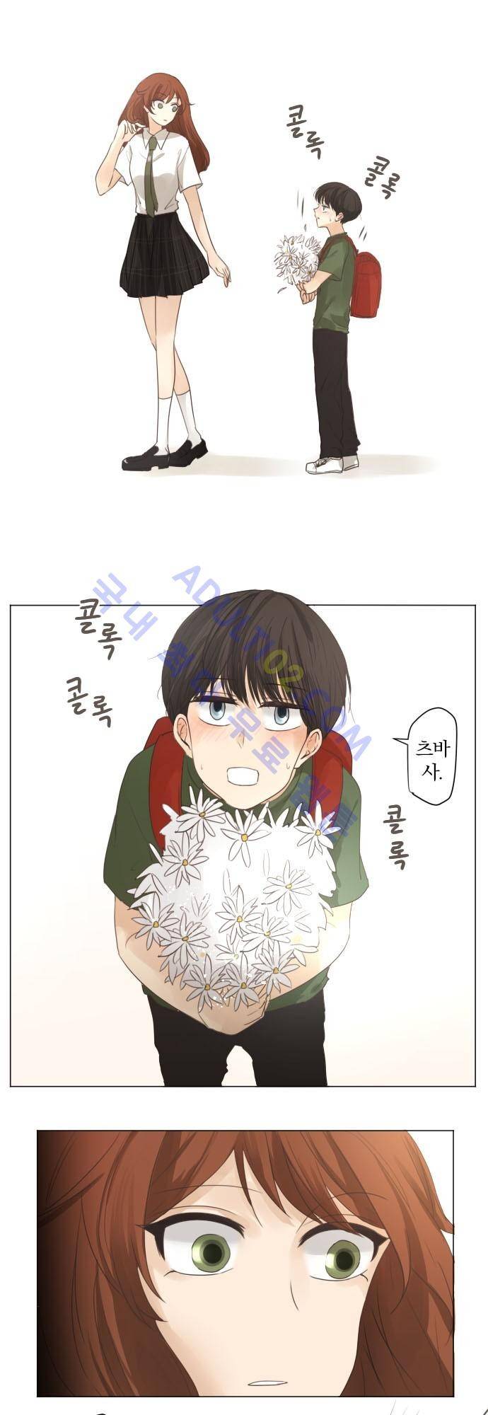 카카오79 51화 3