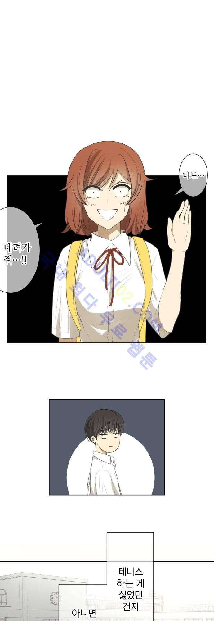 카카오79 70화 2