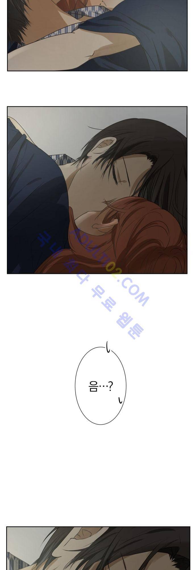 카카오79 80화 3