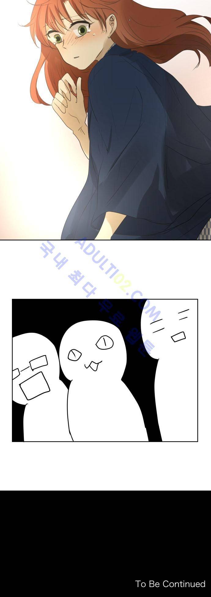 카카오79 80화 24