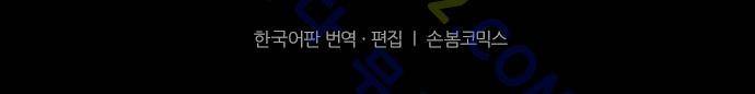 카카오79 80화 25