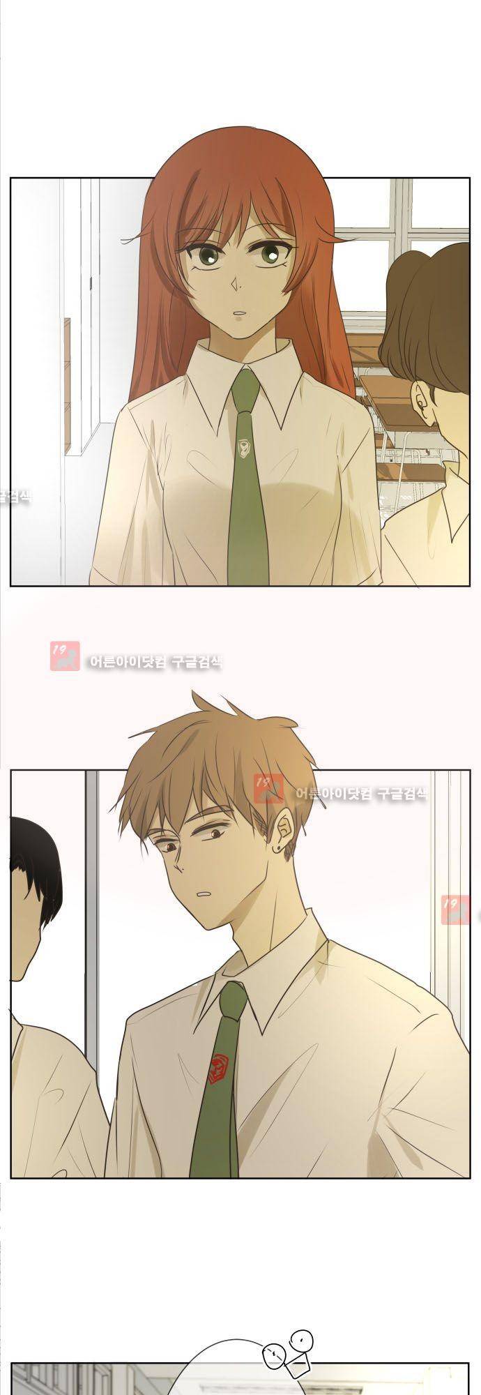 카카오79 90화 2