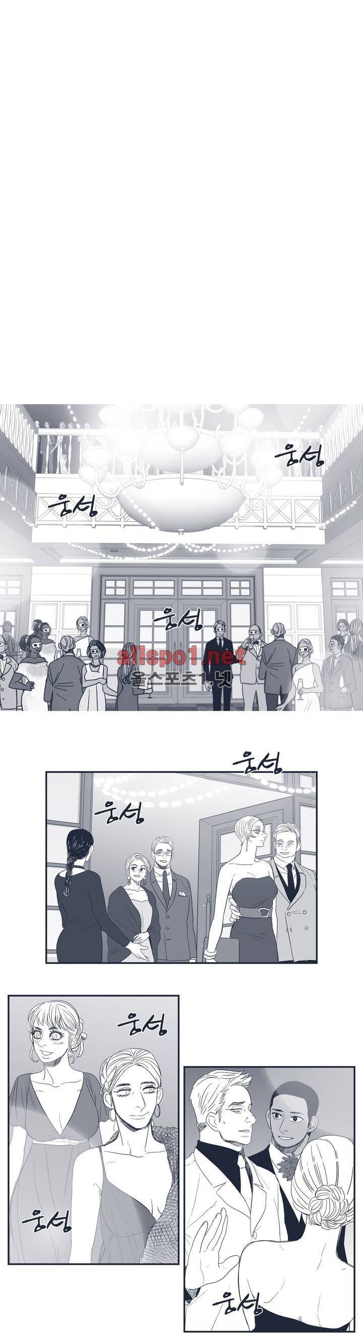 은수 89화 4