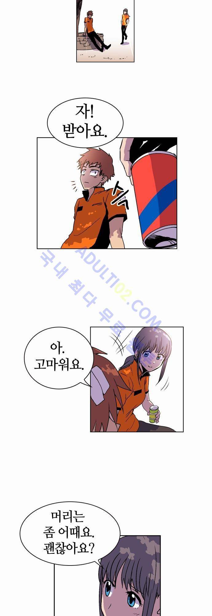 파이어스 12화 2