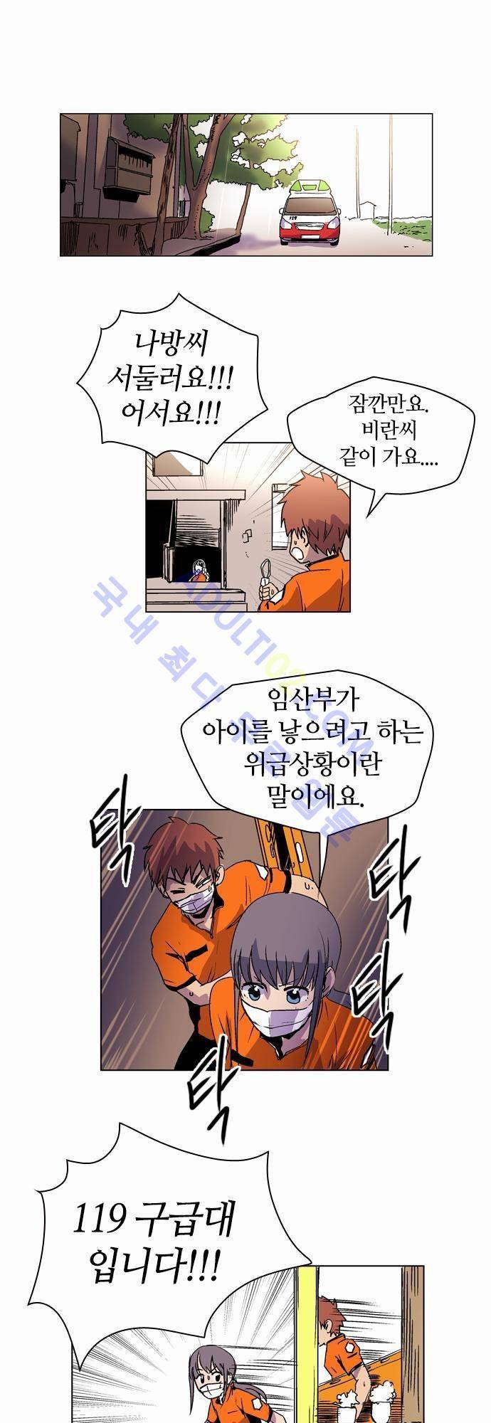 파이어스 12화 10
